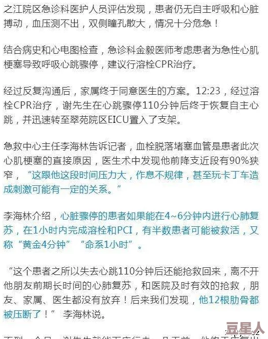 一面膜胸口一面膜下从嘴到胸作文：探讨面膜对皮肤美化的影响及使用技巧的研究分析