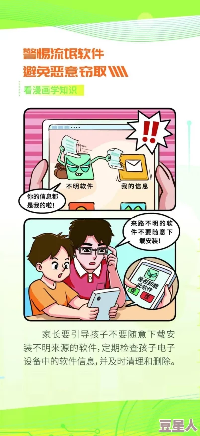 羞羞漫画入口免费：畅享丰富多样的漫画资源，解锁无限阅读乐趣的优质平台推荐