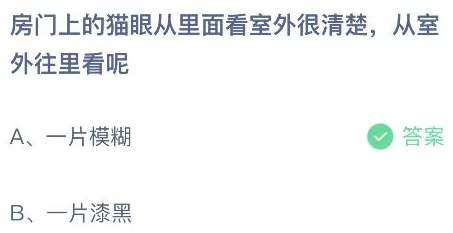 黑料门每日大赛：深入解析黑料文化的兴起与社会影响，揭示其对公众舆论的深远影响与反思