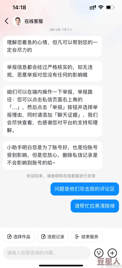 色哟哟软件引发热议，传言背后隐藏的神秘团队和不为人知的开发故事曝光！