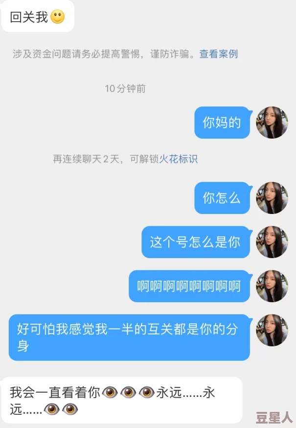 色哟哟软件引发热议，传言背后隐藏的神秘团队和不为人知的开发故事曝光！