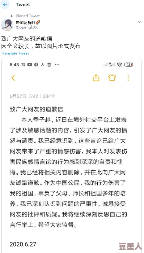 黑料专区 爆料www黄：深入解析网络曝光事件背后的真相与影响，审视相关法律与道德问题探讨