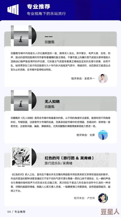 XDVIOS官方中文免费：内部员工曝料，公司高层涉嫌隐瞒用户数据泄露风险