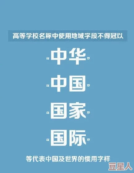 汤姆影院最新地域网名取名技巧：网友分享个性化命名经验与创意，助你轻松打造独特网络身份