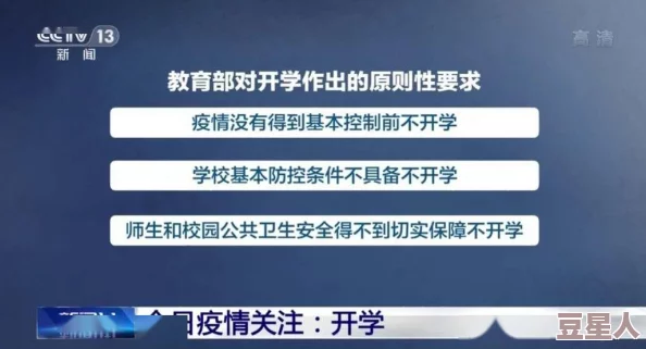 郭童童的课后辅导免费看，助力学生提升学习成绩，家长纷纷点赞课程效果显著