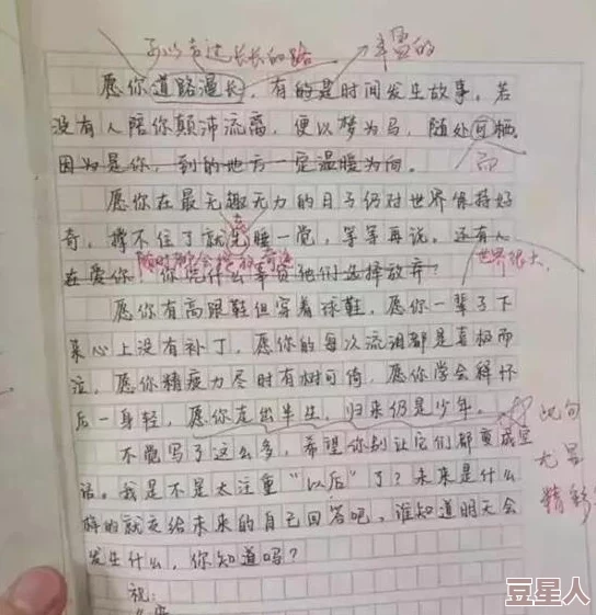 打女生光阴的作文1200字：关于校园暴力的反思与对策探讨