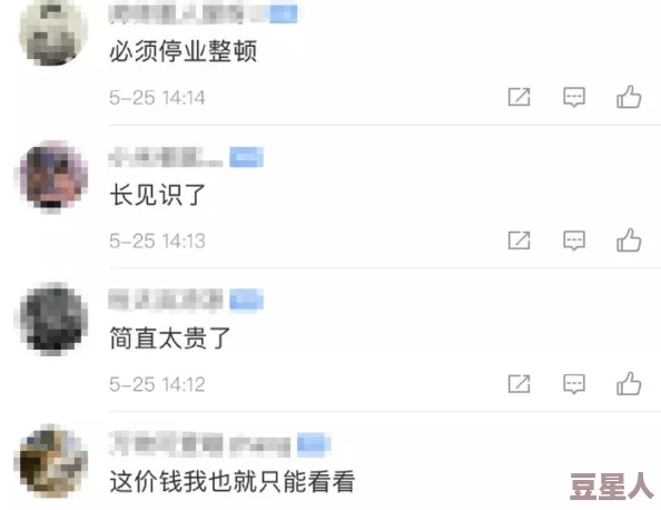 榴莲视频网站引发热议，网友纷纷发表看法：内容丰富但需加强监管，用户体验亟待提升！