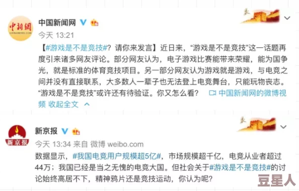 色倩小游戏：网友热议其趣味性与挑战性，是否能成为新一代休闲娱乐的热门选择？