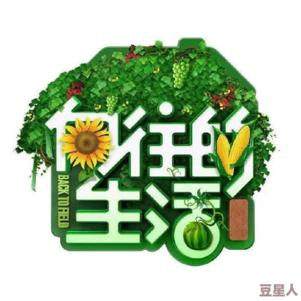 蘑菇红色logo短视频安装包进展更新：全新功能上线，提升用户体验与操作便捷性