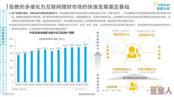 敌伦交换第11部分主要内容及其最新进展分析与解读