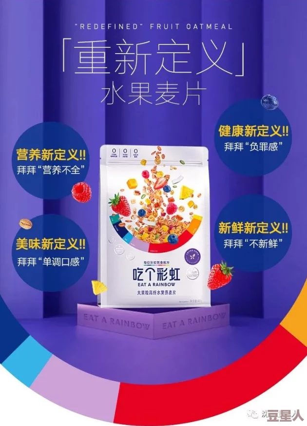 彩虹男Gy钙站：网友热议其对性别认同的影响与社会接受度，呼吁更多包容与理解