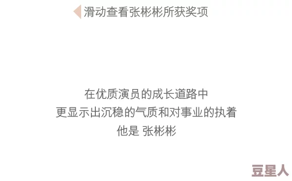 花季传：青春成长中的爱情与友谊交织，见证人生重要阶段的点滴记忆与感动