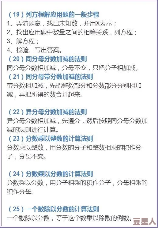 s如何调m小狗表格：详细步骤与技巧，助你轻松掌握小狗的训练与管理方法