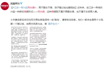 黑料网今日热点事件黑料：最新进展揭示背后真相，网友热议引发广泛关注与讨论