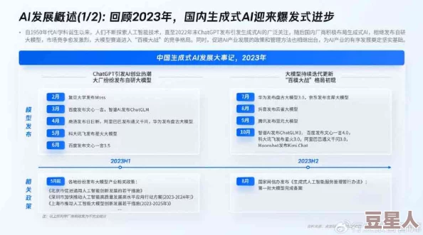 2024年十大禁用黄台：用户热评与深度分析，让你全面了解这些平台的真相与风险