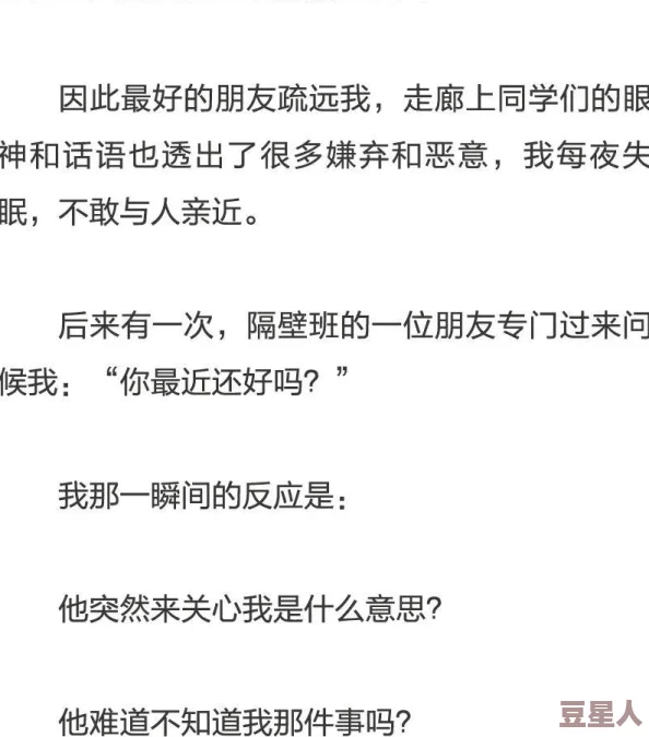 粗暴xXx：揭示当代社会中暴力与情感交织的复杂关系及其对人际互动的深远影响