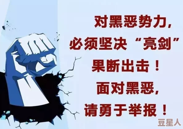 黑料正能量今日曝光：最新进展揭示背后真相，公众反响热烈引发广泛讨论与关注