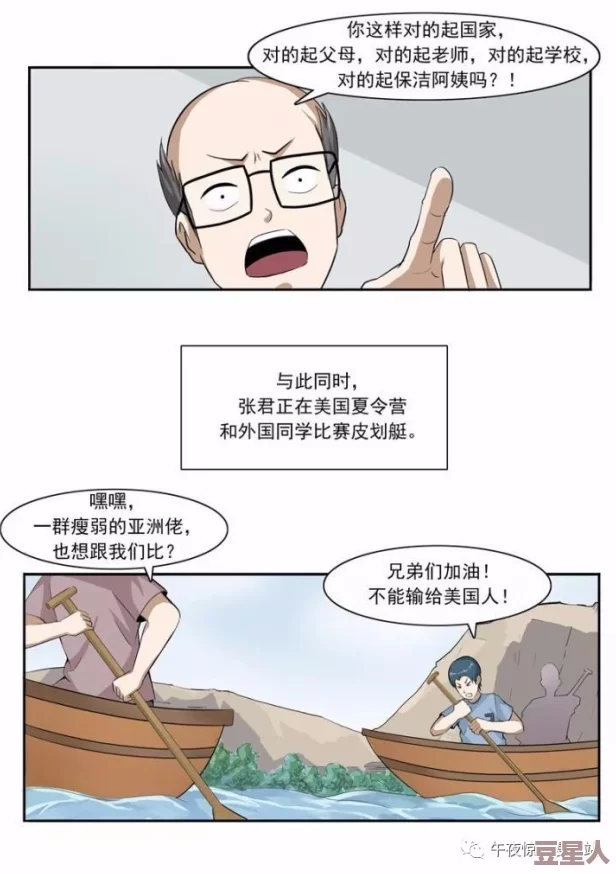 羞羞漫画平台：网友热议其内容丰富性与用户体验，是否能满足不同读者的需求？