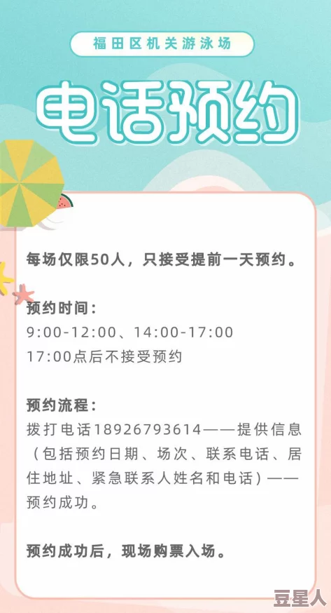 色约约约约网站入口：全面解析色约约约约的功能与用户体验，助你更好地利用这一平台