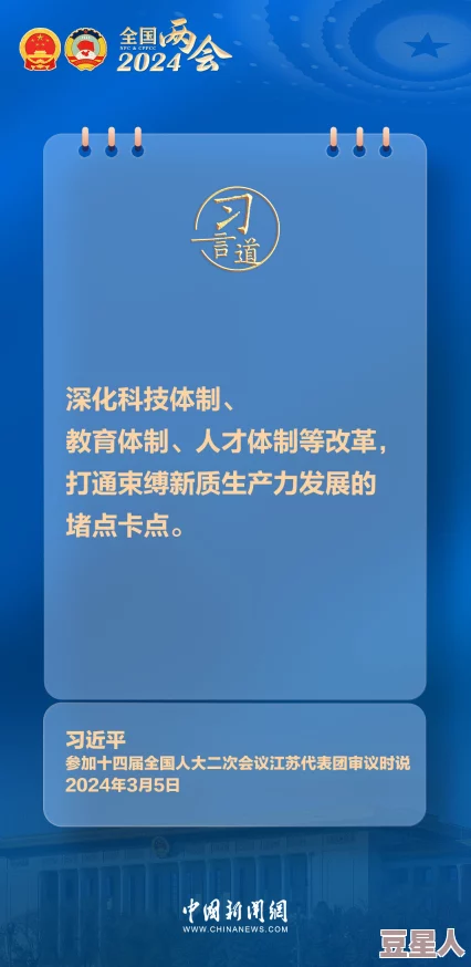 umakmata＂进展：新研究揭示其在传统医学中的潜力与现代应用前景，推动健康领域的创新发展