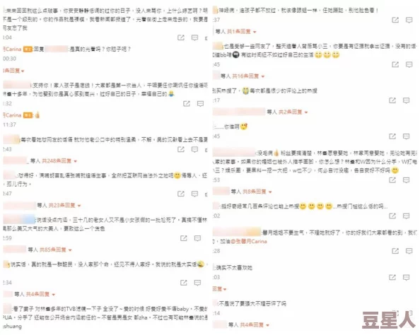 父母儿女大联欢吕红刘海：网友热议亲子活动的重要性与家庭关系的促进作用