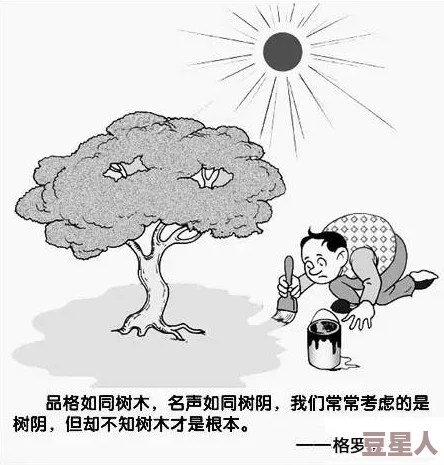 性漫画：揭秘知名漫画家涉嫌与多名助手发生不正当关系的八卦消息