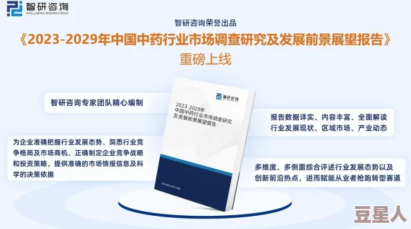 钙g同2023：最新研究进展与应用前景分析，助力健康生活新方式的探索与实践