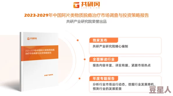 钙g同2023：最新研究进展与应用前景分析，助力健康生活新方式的探索与实践