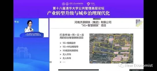 77777亚洲：探讨亚洲地区经济发展新机遇与挑战，聚焦未来市场潜力与投资趋势分析