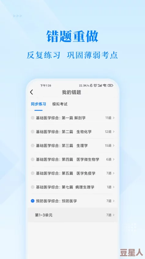 黄金网站软件app观看：全面解析如何选择安全可靠的黄金交易平台及其使用技巧与注意事项