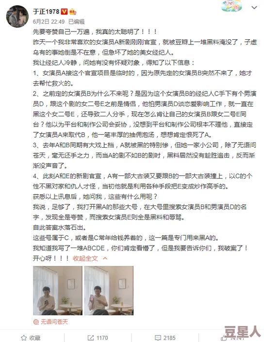 黑网爆料：最新进展揭示更多内幕，涉事人员名单曝光引发广泛关注与讨论