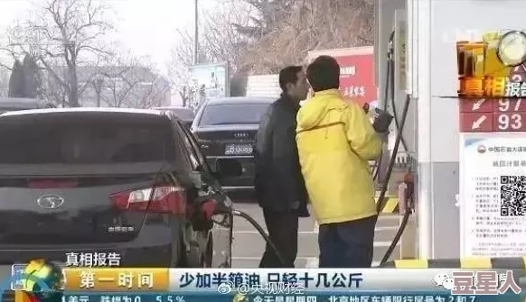 颠簸的客车：网友热议乘坐体验，纷纷分享自己的不适与建议，呼吁改善公共交通服务质量