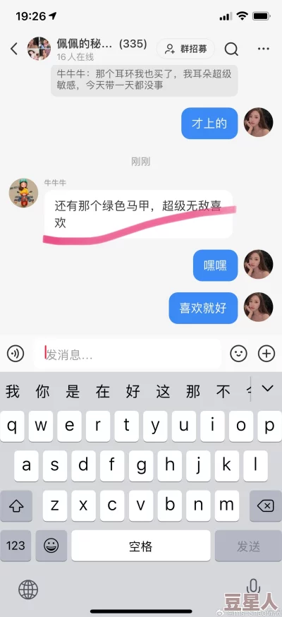 锕锕锕锕锕锕～太深了软件：用户反馈与功能更新引发热议，未来发展方向备受关注