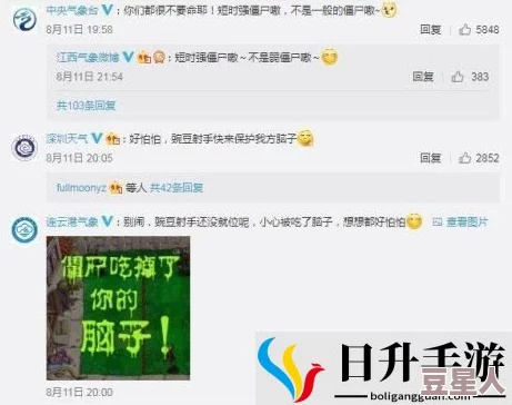 柚子猫小僵尸黑料爆料：最新进展揭示背后真相，网友热议引发广泛关注与讨论