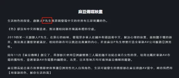 麻豆国产传媒在线观看的功能介绍及其最新进展分析，助力用户更好地体验多元化内容平台