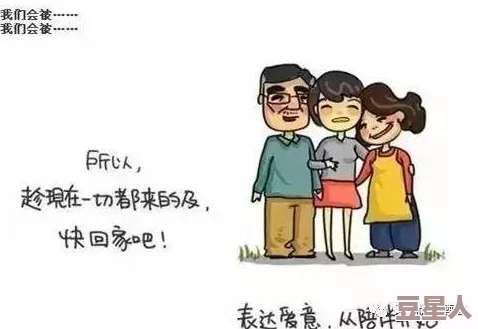 羞羞漫画啊！某知名漫画家被曝涉嫌抄袭，引发网友热议和质疑