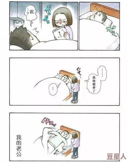 羞羞漫画啊！某知名漫画家被曝涉嫌抄袭，引发网友热议和质疑