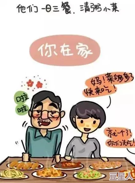 羞羞漫画免费入口：了解如何安全访问各种在线漫画平台及相关版权问题解析