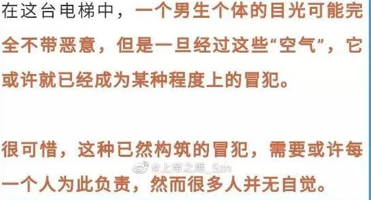 男生女生一起相嗟嗟嗟免费观：分析性别互动对人际关系的重要性与心理影响