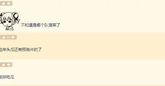 51cg今日吃瓜热门大瓜必看，搞笑趣闻与惊人内幕让你大开眼界！