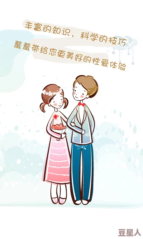 羞羞漫画靠靠：传闻某知名艺人秘密参与创作，背后故事引发网友热议与猜测！