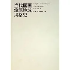 苏语棠主要作品观看：深入分析其文学风格与主题特色，以及对当代文学的影响和贡献