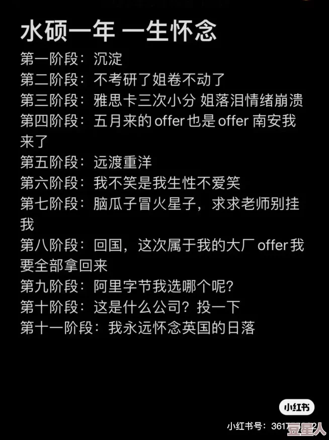 7x7x7x任意槽的奇妙性质：揭示数学与艺术交融的独特魅力与深刻内涵