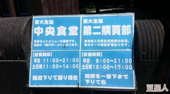 日本一区二区不卡！内幕曝光，惊人真相竟然是……