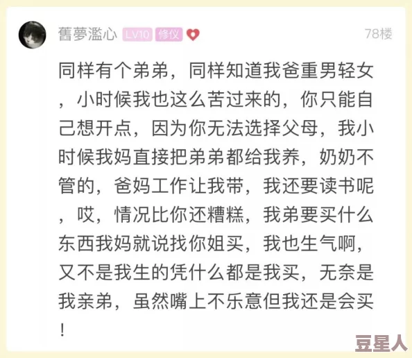 第七综合：网友看法热议，认为其内容丰富多元，但也有声音质疑信息的准确性与深度