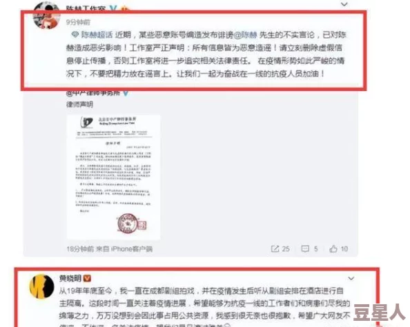 万篇长征-今日黑料-热门大瓜：网友热议背后真相，纷纷表示对事件的看法和态度各异，引发广泛讨论与关注