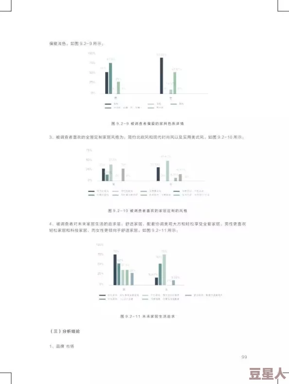 窝窝人体艺7777777：解析这一艺术形式对现代社会的影响与观众的多元反应，以及其在文化传播中的作用与价值