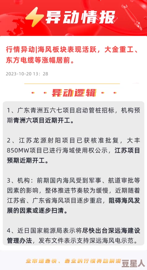 gb14may18_XXXXXL56HG标准引发热议，业内人士曝出背后不为人知的故事与潜在影响，引发众多关注与讨论！