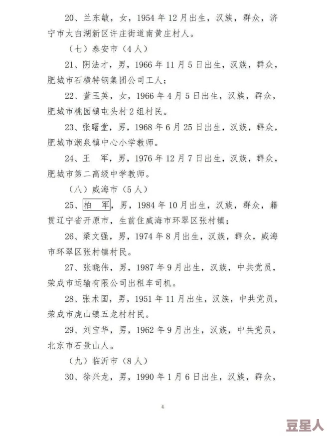 ⅩⅩⅩⅩⅩC0m老头同性：探讨老年群体的性取向与社会接受度的变化以及相关心理健康问题