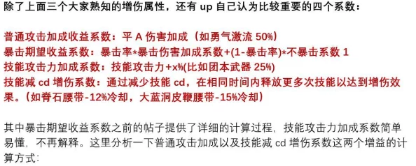 DNF游戏中，黄字与白字属性优先级探讨及最新装备搭配建议